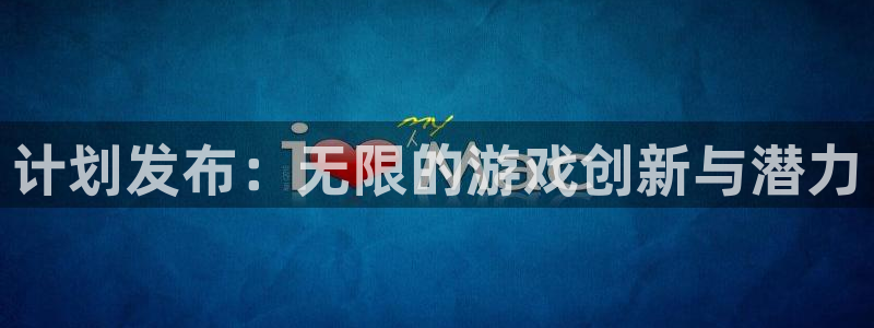 完美电竞登录注册账号失败怎么回事