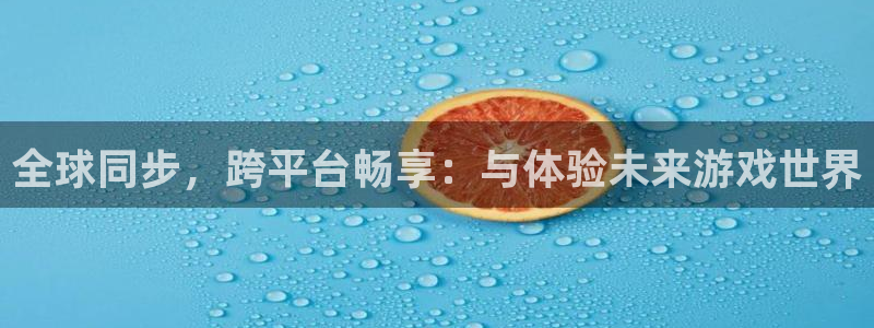 江苏完美电竞官网人力资源有限公司怎么样