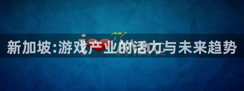 佛山完美电竞官网电子商务